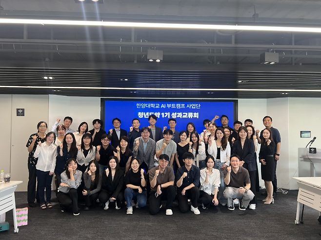 지난 11일 서울 강남구 드리움에서 열린 한양대 '청년도약 인재양성 부트캠프 성과교류회'에서 교육생과 기업 관계자들이 기념촬영을 하고 있다. 한양대 제공
