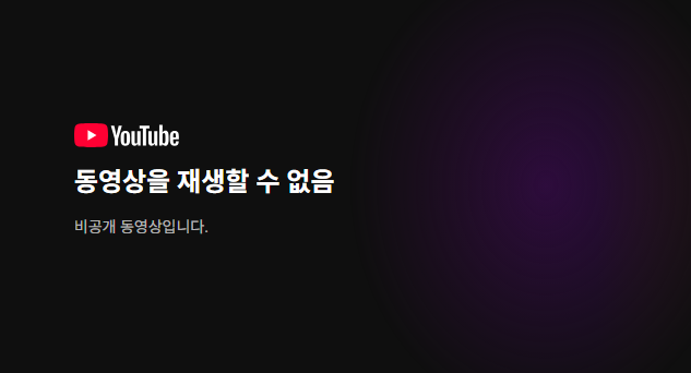 사진=유튜브 캡처