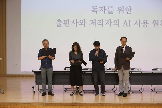 [서울=뉴시스] 한국출판인회의가 29일 서울 마포구 마포중앙도서관에서 출판·AI 정책포럼 '위기를 넘어 공존으로: AI 시대 출판 생태계가 나아갈 길'을 개최했다. (사진=한국출판인회의 제공) 2026.09.29. photo@newsis.com *재판매 및 DB 금지