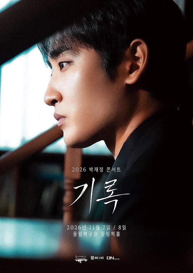 로맨틱팩토리