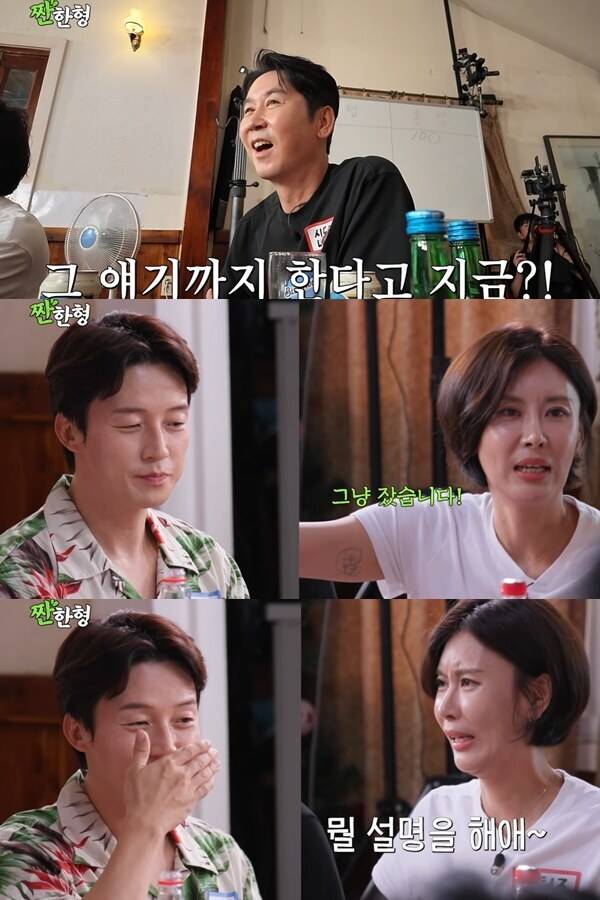 ▲ 출처| '짠한형 신동엽' 유튜브