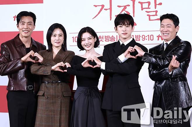 tvN 100일의 거짓말