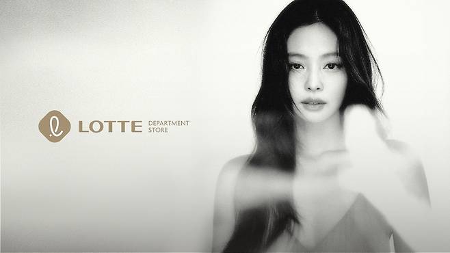 롯데백화점, 브랜드 앰배서더에 제니…