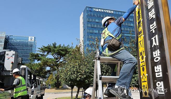 검찰에서 공소청으로 간판 교체 (서울=연합뉴스) 이진욱 기자 = 공소청 출범을 앞둔 29일 서울 북부지방검찰청 청사에서 관계자들이 검찰 간판 자리에 공소청 간판 설치를 하고 있다. 2026.9.29 cityboy@yna.co.kr