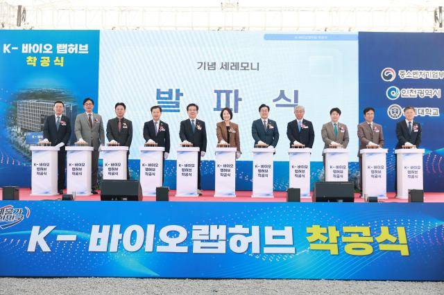 이소영 중소벤처기업부 장관(왼쪽 여섯번째)이 30일 인천 연수구 연세대 국제캠퍼스에서 열린 'K-바이오랩허브 착공식'에서 발파 버튼을 누르고 있다. [사진=중소벤처기업부]