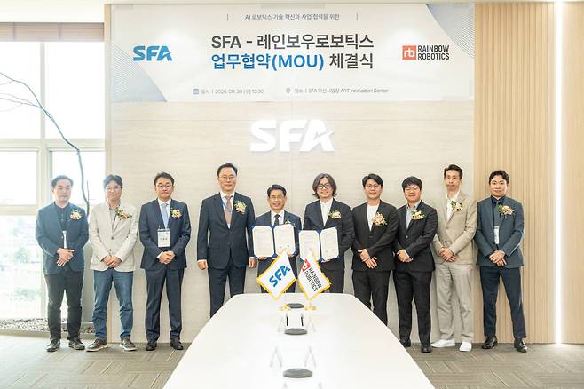 SFA 김상경 대표(왼쪽 다섯번째)와 레인보우로보틱스 이정호 대표(오른쪽 다섯번째) 등 양사 임직원들이 업무협약(MOU) 체결식에서 기념 촬영을 하고 있다.(SFA 제공)