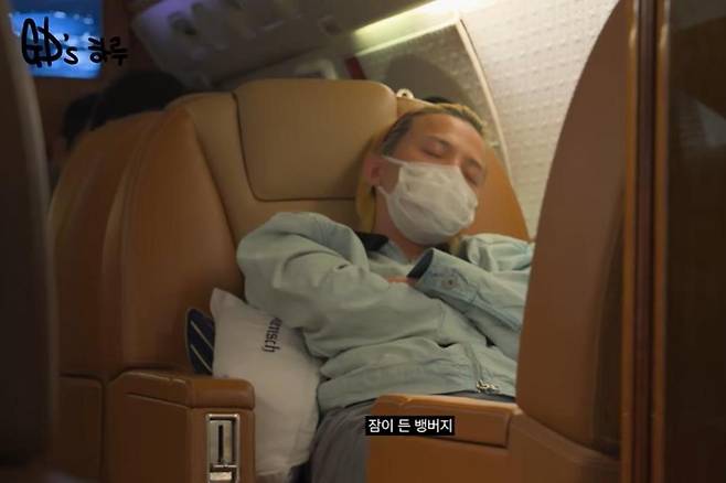 출처:채널 'OfficialGDRAGON'