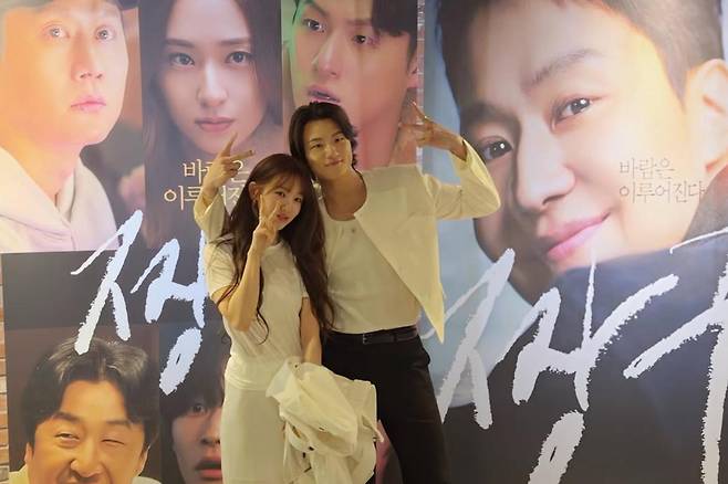 출처:윤은혜