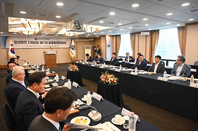 ▲ 대한민국시장·군수·구청장협의회는 29일 서울 한국프레스센터에서 제1차 공동회장단 회의를 개최했다.