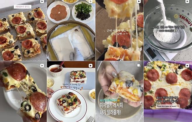 /사진=인스타그램 캡처