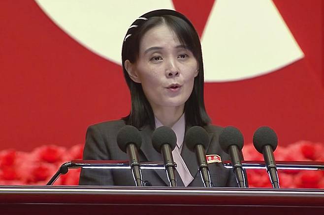 김여정 북한 노동당 간부가 발언하는 자료사진