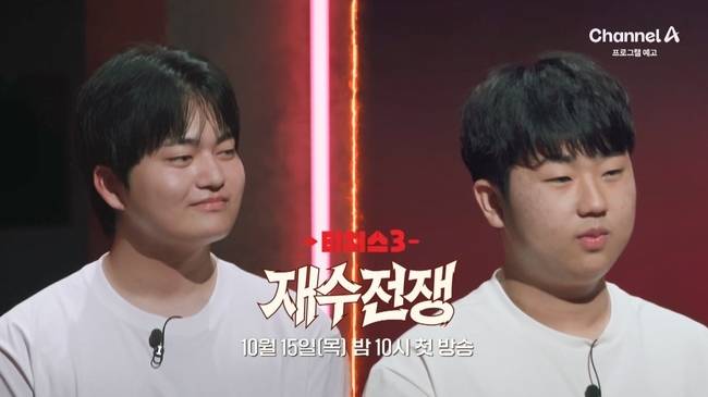 사진=채널A