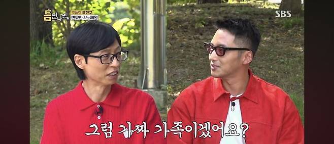 [서울=뉴시스] 유재석, 변요한. (사진 = 틈만 나면 캡처) 2026.09.30. photo@newsis.com *재판매 및 DB 금지