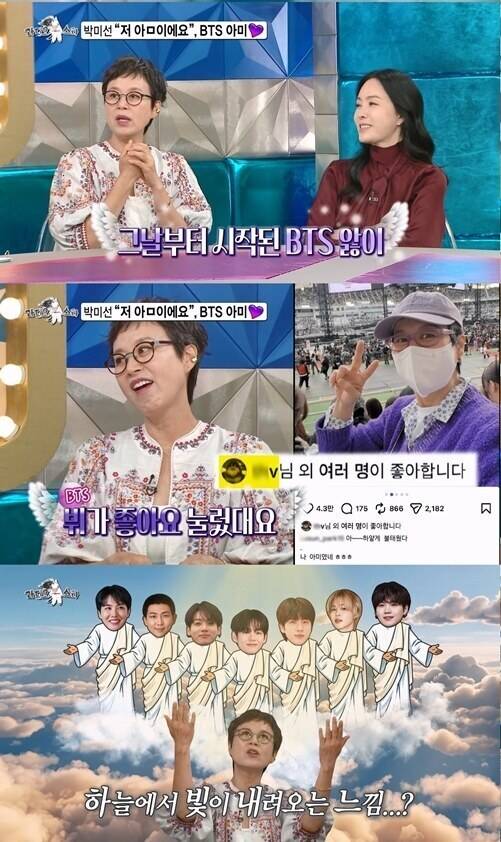 ▲ 제공|MBC '라디오스타'