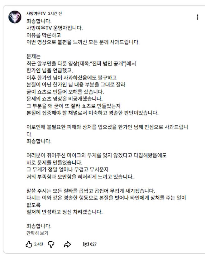 사망여우TV