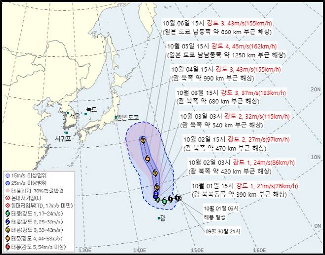 제 27호 태풍 초이완(CHOI-WAN) 예상 이동 경로./기상청&nbsp;
