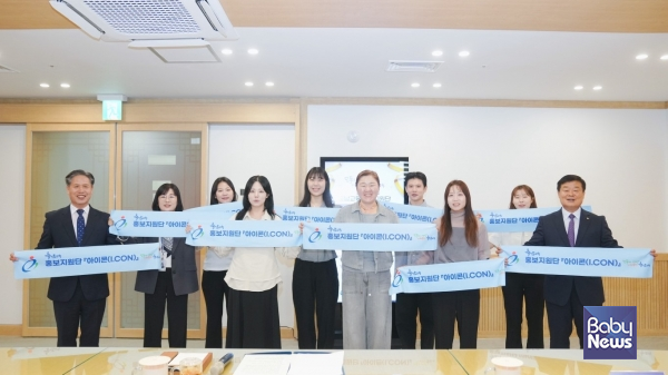 충남교육청, 교육공동체와 호흡하는 홍보지원단 『아이콘(I.CON)』 임명.&nbsp;ⓒ충남교육청