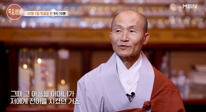'특종세상'