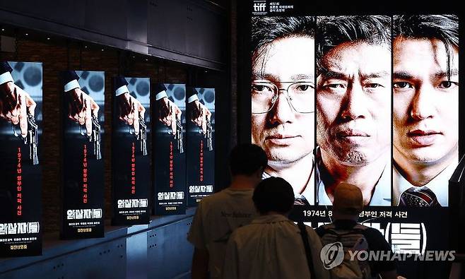 (출처=연합뉴스)