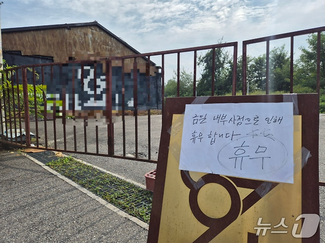 30대 업주 A 씨는 지난 3일 위 카페 냉동 창고에 60대 여성을 가둬 살해한 혐의를 받고 있다. [뉴스1]
