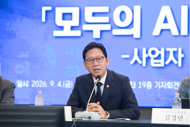배경훈 부총리 겸 과학기술정보통신부 장관이 4일 서울 중구 한국프레스센터에서 열린 ‘모두의 인공지능(AI) 프로젝트 사업자 간담회’에서 발언하고 있다. [연합뉴스]