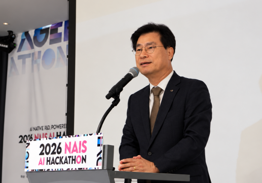 김영식 국가과학기술연구회(NST) 이사장이 ‘2026 NAIS AI 해커톤’에서 개회사를 하고 있다.[NST 제공]
