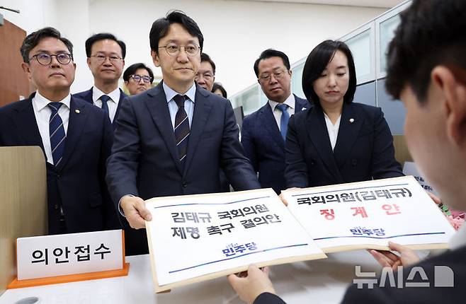 [서울=뉴시스] 최진석 기자 = 천준호 원내운영수석부대표를 비롯한 더불어민주당 의원들이 1일 여의도 국회 의안과에서 김태규 국회의원 제명 촉구 결의안 및 징계안을 제출하고 있다. 2026.10.01. myjs@newsis.com