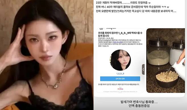 최준희 계정