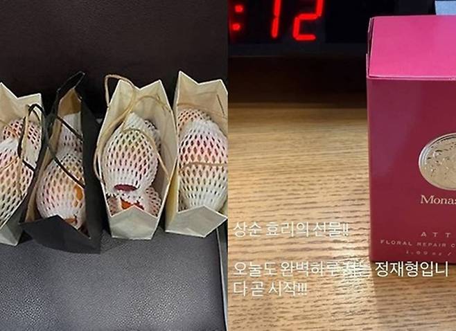 '완벽한 하루 이상순입니다', 정재형 SNS