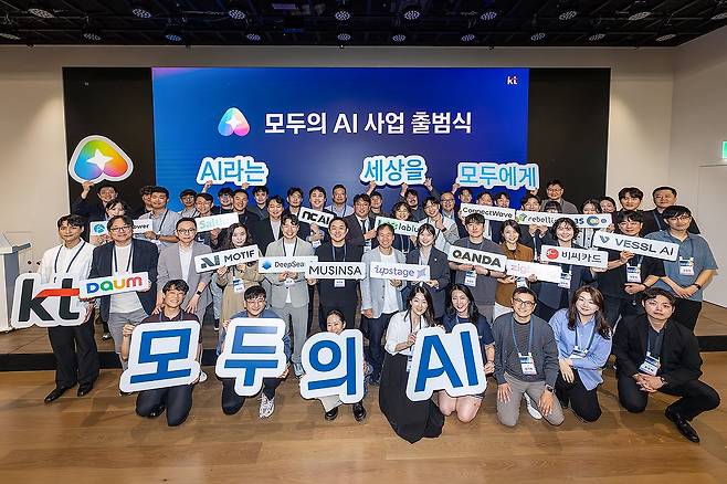 KT, '모두의 AI' 컨소시엄 출범식 (서울=연합뉴스) KT는 지난 21일 KT 광화문 사옥에서 국민 체감형 AI 서비스 구현을 위한 '모두의 AI' 컨소시엄을 출범식을 열고 서비스 개발에 본격 착수했다고 22일 밝혔다.
    사진은 참석자들이 기념 촬영하는 모습. 2026.9.22 [KT 제공. 재판매 및 DB 금지] photo@yna.co.kr