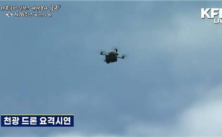 추락하는 표적기 광섬유 소형 드론 [KFN 유튜브 캡처. DB 및 재판매 금지]