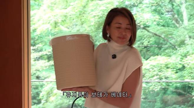 사진=야노시호 유튜브