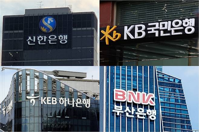 신한은행에 이어 KB국민은행과 하나은행에서도 개인정보 유출이 확인된 데다 지방은행인 BNK부산은행까지 해킹을 당한 것으로 드러나면서 금융권 전반의 보안 체계에 비상이 걸렸다. /연합뉴스