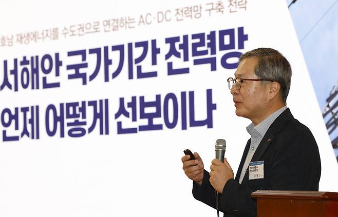 김형근 한국전력 신송전개발처장이 ‘2026 대한경제 에너지전략포럼’에서 발언하고 있다. /사진:안윤수 기자 @ays77