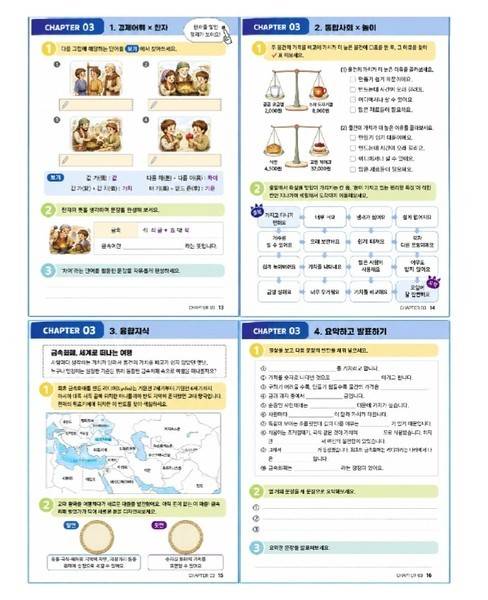 자료=플레이코노미.
