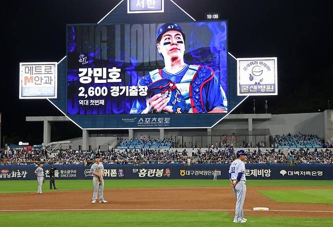 출처:삼성 라이온즈