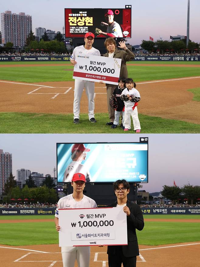 출처:KIA 타이거즈