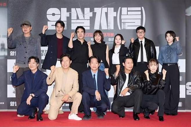 출처:영화 '암살자(들)'