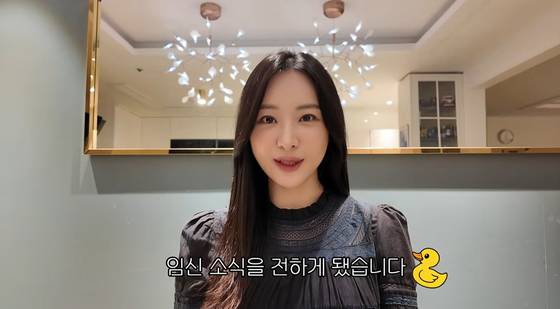 방송인 김다영. 유튜브 영상 캡처.