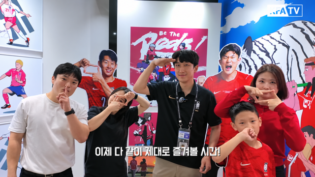 사진: KFATV official YouTube