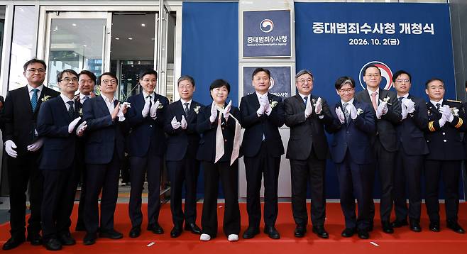 윤호중 행정안전부 장관과 전종민 중대범죄수사청장 대행을 비롯한 관계자들이 2일 서울 중구 르네스퀘어에서 열린 중대범죄수사청 현판식을 마치고 기념촬영을 하고 있다. /뉴스1