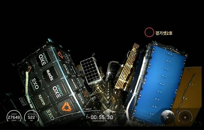 경기기후위성 2호기 사진 송출. 경기도 제공
