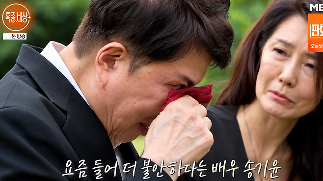 사진 I MBN ‘특종세상’
