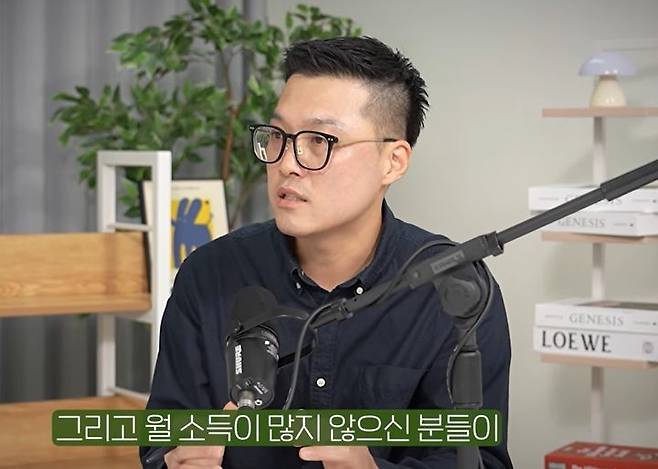 배당 투자로 순자산 5억을 달성한 전업 투자자 ‘박차장’ [유튜브 머니인사이드 캡처·뉴시스]