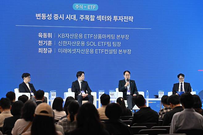 육동휘(왼쪽부터) KB자산운용 ETF상품마케팅 본부장, 천기훈 신한자산운용 SOL ETF팀 팀장, 최창규 마래에셋자산운용 ETF컨설팅본부장, 홍태화 헤럴드경제 증권부 기자가 2일 서울 중구 동대문디자인플라자에서 열린 ‘헤럴드 머니페스타 2026’에서 ‘변동성 증시 시대, 주목할 섹터와 투자전략’을 주제로 대담을 나누고 있다. 임세준 기자