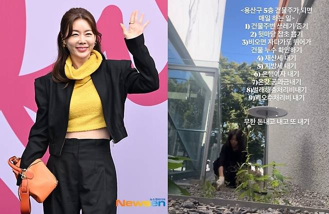 뉴스엔 DB, 안선영 사회관계망서비스