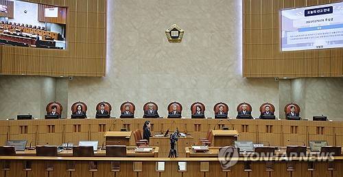 대법원 전원합의체 [연합뉴스 자료사진]