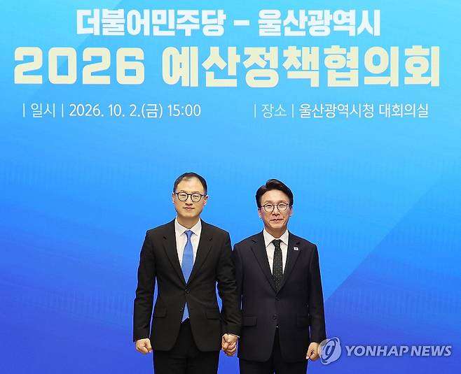 예산정책협의회 개최한 민주당과 울산시 (울산=연합뉴스) 김용태 기자 = 더불어민주당 김민석 대표(오른쪽)와 김상욱 울산시장이 2일 울산시청에서 예산정책협의회가 열리기 전 기념 촬영하고 있다. 2026.10.2 yongtae@yna.co.kr