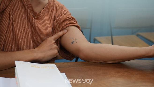 이정은 작가의 몸에는 다양한 타투가 있다. 염색도, 화장도, 귀 뚫기도 하지 못했던 어린 시절을 지나 내 몸이 내 것이라는 사실을 인식하고 난 후 새긴 것들이다. 이 작가가 생명운동가 무위당 장일순 선생의 '사람 얼굴을 닮은 난초' 수묵화 타투를 보여줬다. 뉴스앤조이 나수진