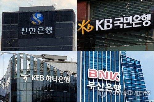 인공지능(AI) 기반 해킹으로 피해가 발생한 은행들 /사진=연합뉴스